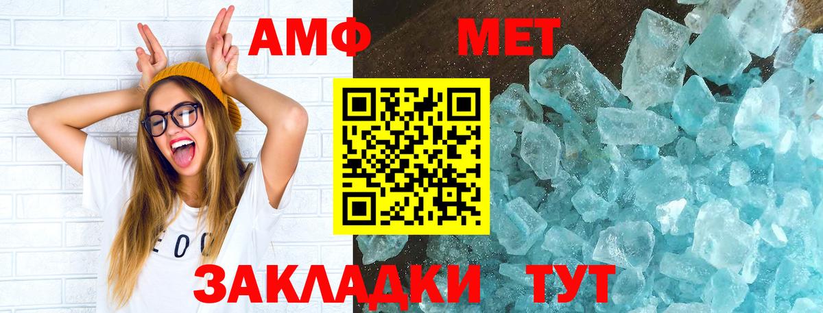 Amphetamine 98% Аксай