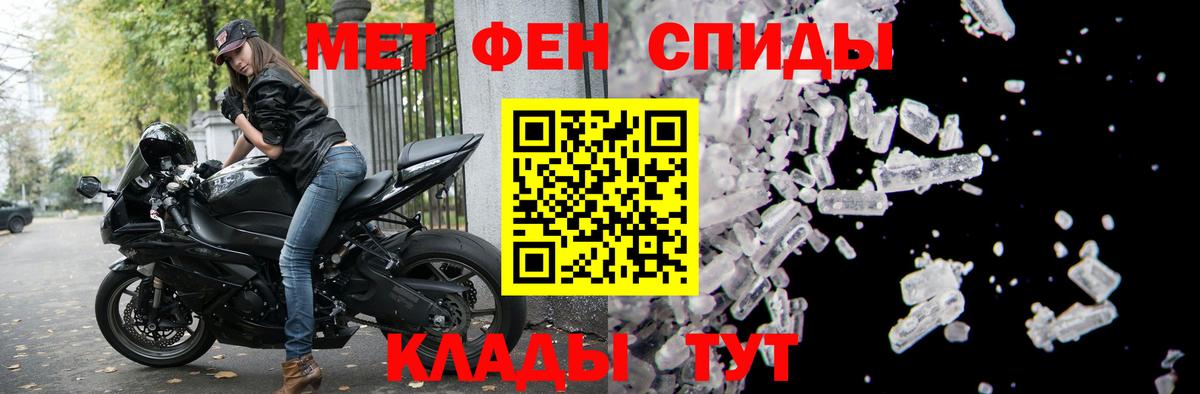 Amphetamine 98%  Вход с VPN  АМФ  Аксай 