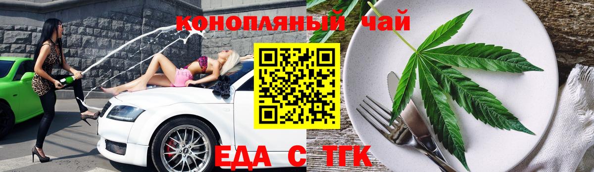 Canna-Cookies конопля  Вход с VPN  Аксай 