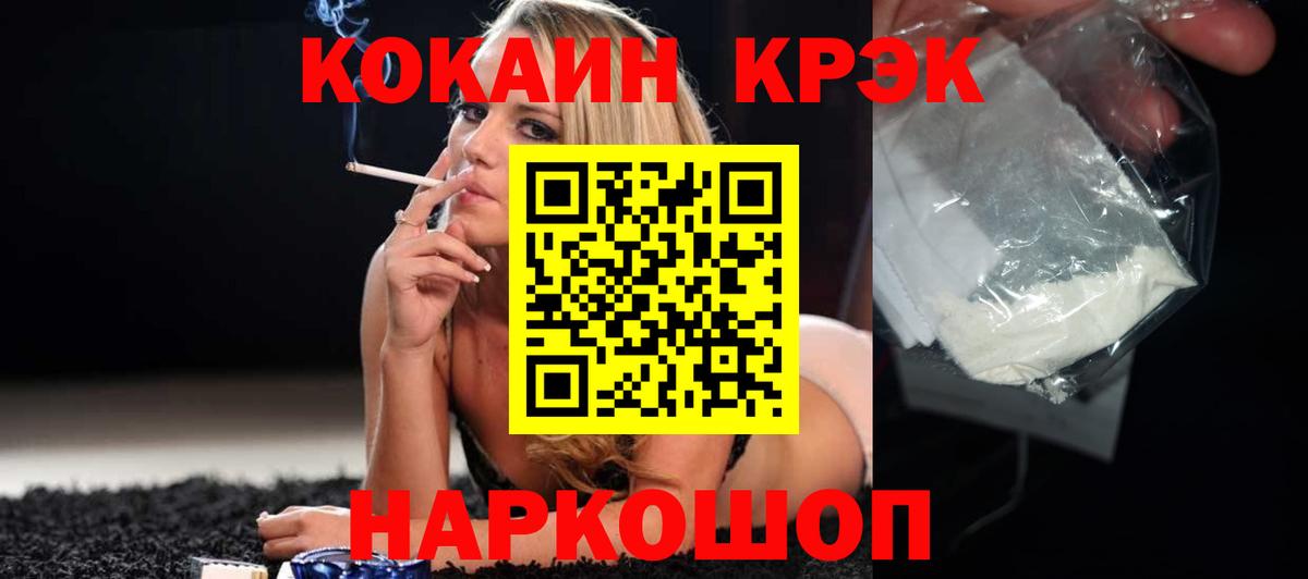Аксай  Кокаин 98%  где найти наркотики  Cocaine 97%  Вход с VPN 