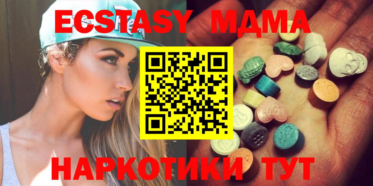 Аксай  ЭКСТАЗИ louis Vuitton  Ecstasy 99%  Вход с VPN 