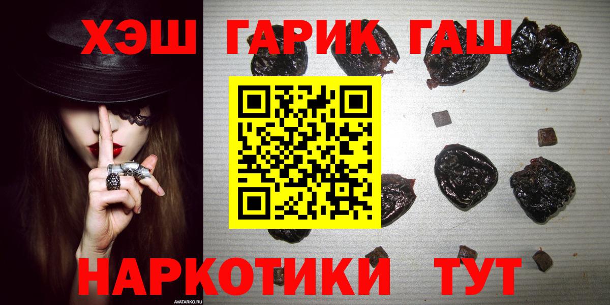 Аксай  Гашиш хэш  где купить наркоту  Вход с VPN  ГАШ гарик  ГАШИШ 