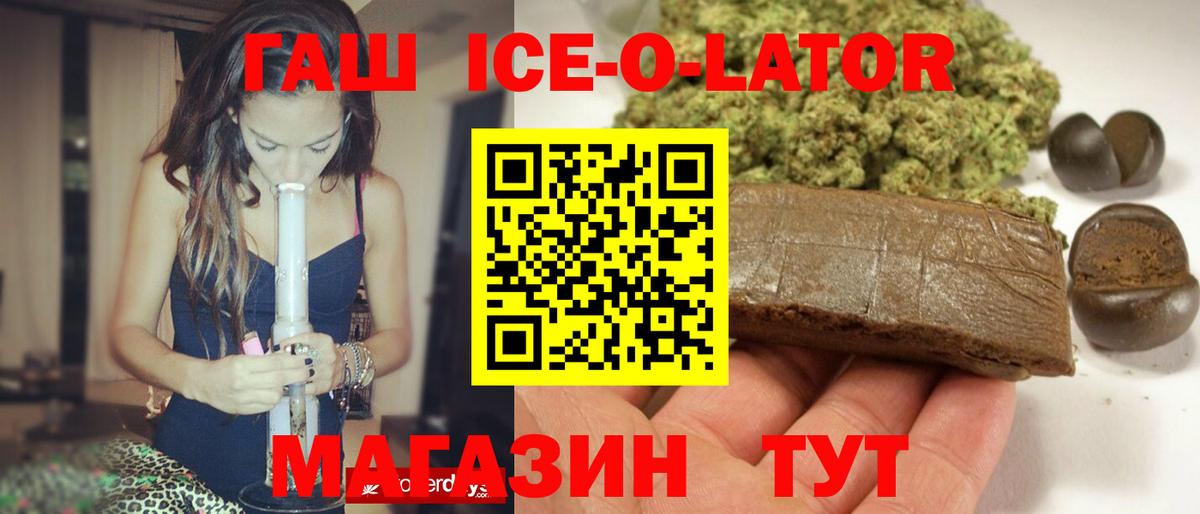 Гашиш Cannabis Аксай