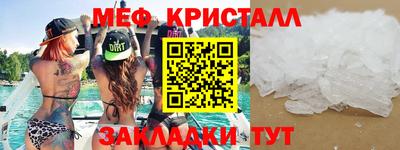 кристаллы Новокубанск