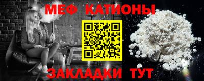 кокаин Новозыбков
