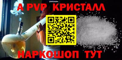 герыч Новодвинск