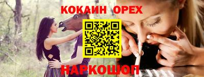 герыч Новодвинск