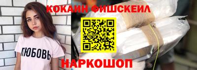 герыч Новодвинск