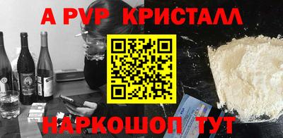 кристаллы Новокубанск