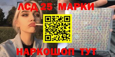 герыч Новодвинск