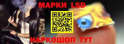 герыч Новодвинск