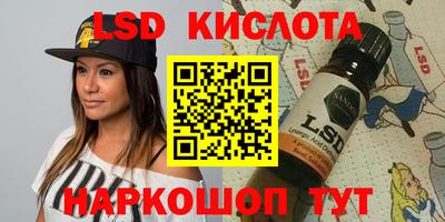 герыч Новодвинск
