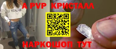 кокаин Новозыбков