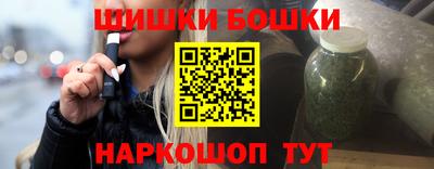 кристаллы Новокубанск