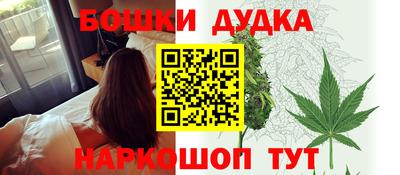 кокаин Новозыбков