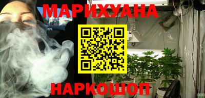 герыч Новодвинск