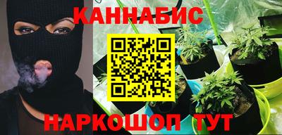 кокаин Новозыбков