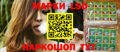 кокаин Новозыбков