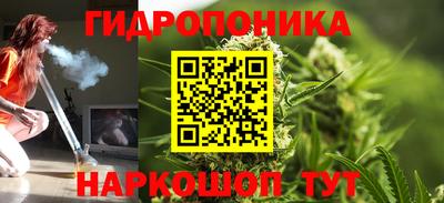 кристаллы Новокубанск