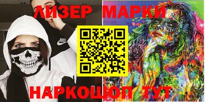 герыч Новодвинск