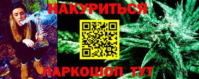 кокаин Новозыбков