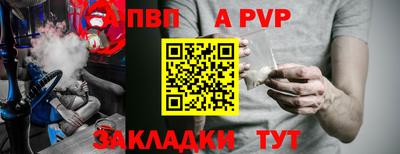 герыч Новодвинск