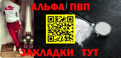 кокаин Новозыбков