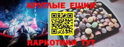 кокаин Новозыбков