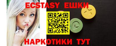 кокаин Новозыбков