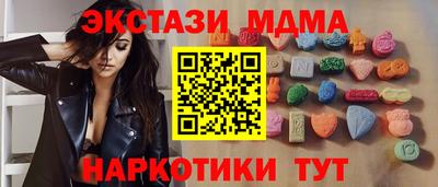 герыч Новодвинск