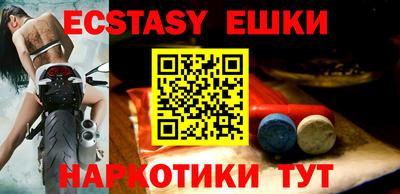 кристаллы Новокубанск