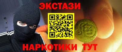 герыч Новодвинск