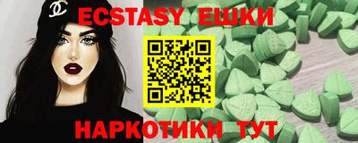 кристаллы Новокубанск