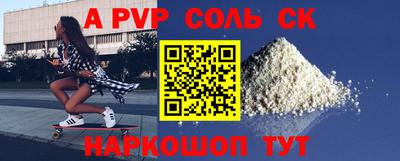 кокаин Новозыбков