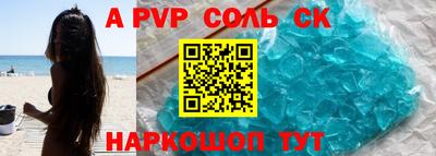 герыч Новодвинск