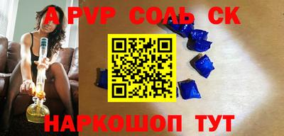 кристаллы Новокубанск