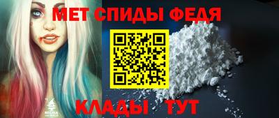 кристаллы Новокубанск