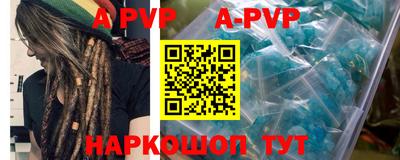 герыч Новодвинск