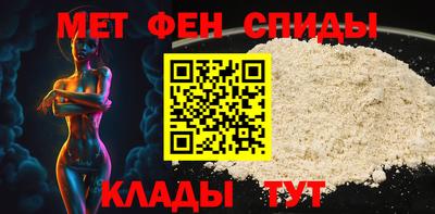 кокаин Новозыбков