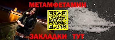 кокаин Новозыбков