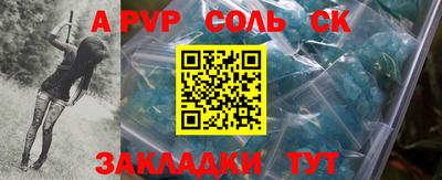 кристаллы Новокубанск
