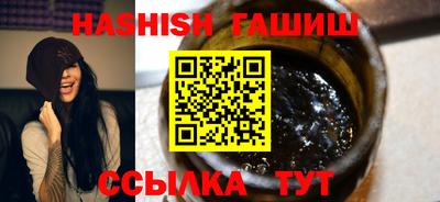 кокаин Новозыбков