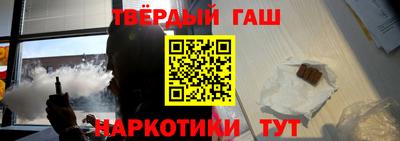 кристаллы Новокубанск