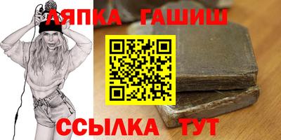 герыч Новодвинск