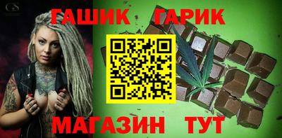 кокаин Новозыбков