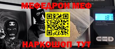 кристаллы Новокубанск