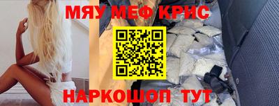 кристаллы Новокубанск