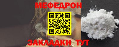 кристаллы Новокубанск