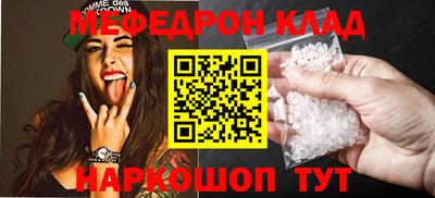 кокаин Новозыбков