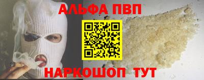 кристаллы Новокубанск